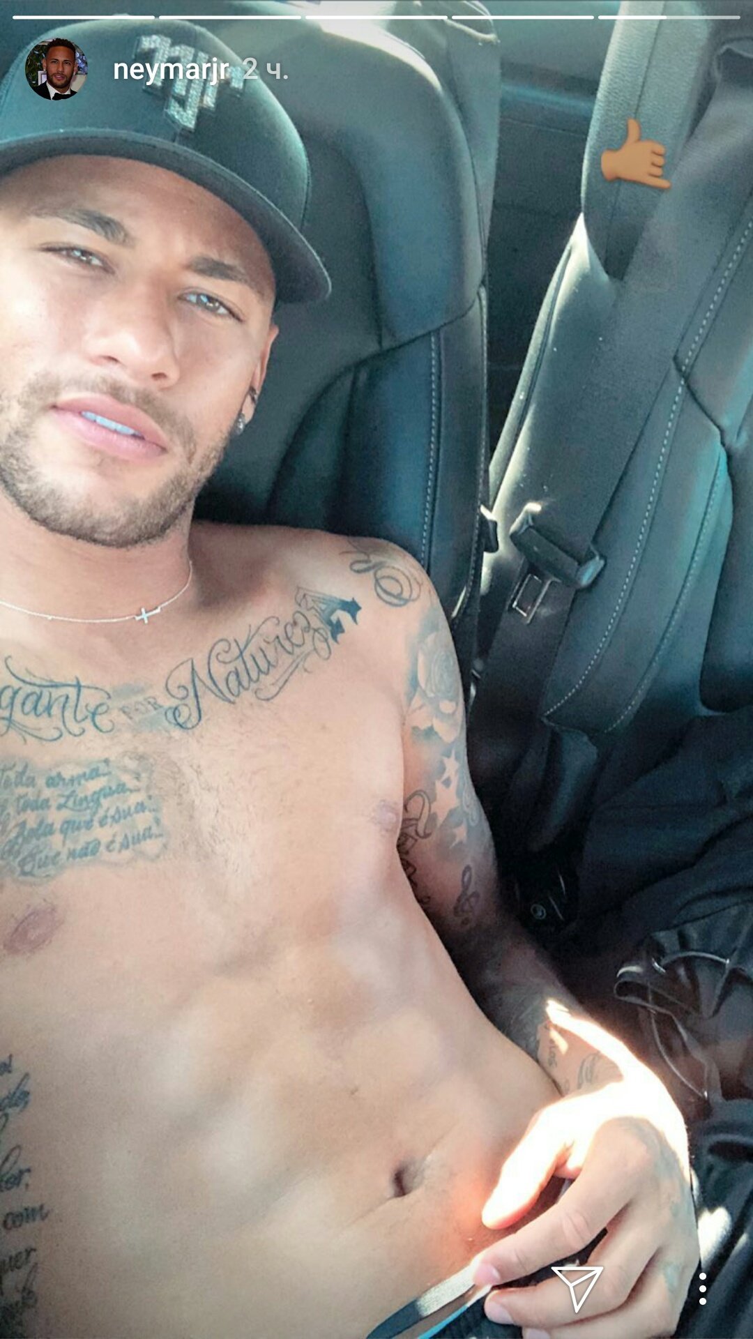 Nudes Of Neymar Porn Photo