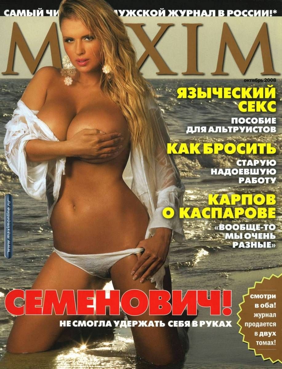 Anna Semenovich Plaiboy