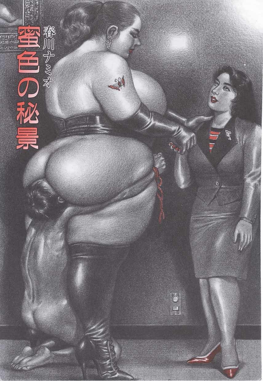 Mature fat lady and slave