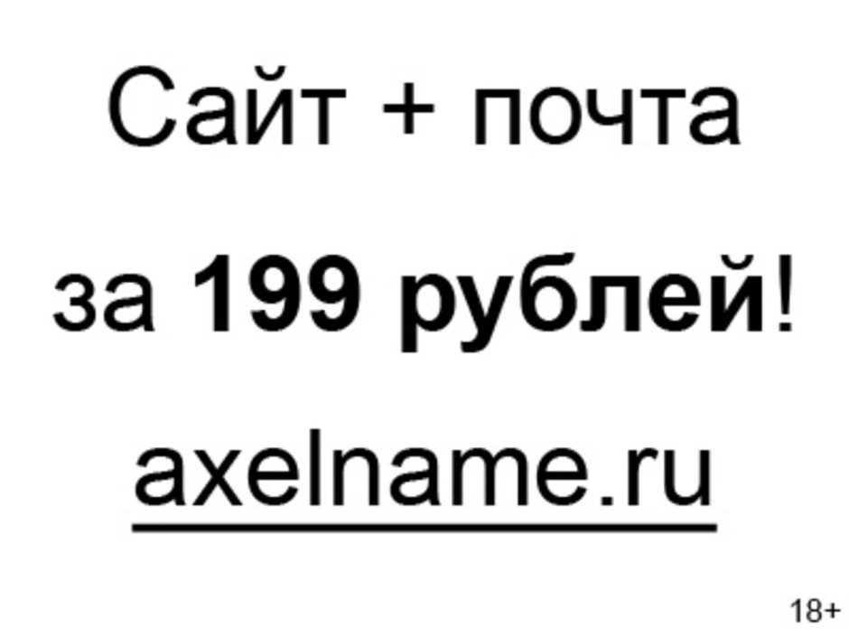 Russian pornstar Desire Girl