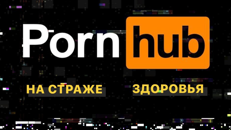 Pornhab cover