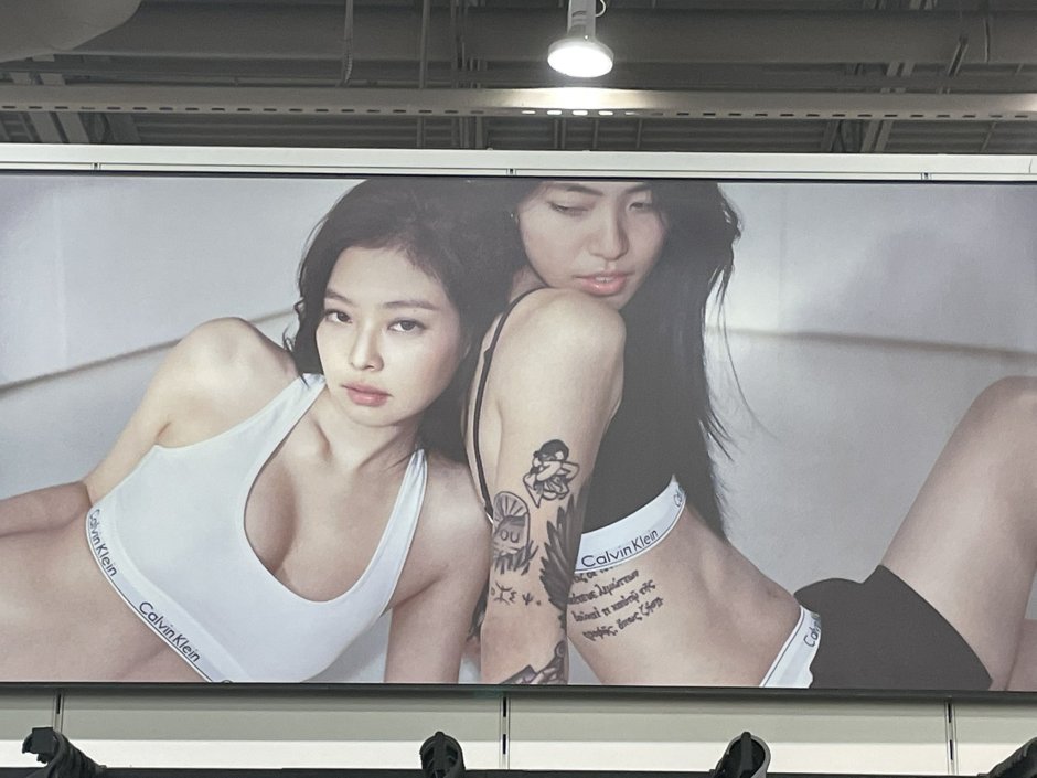 Wow2fake Kpop