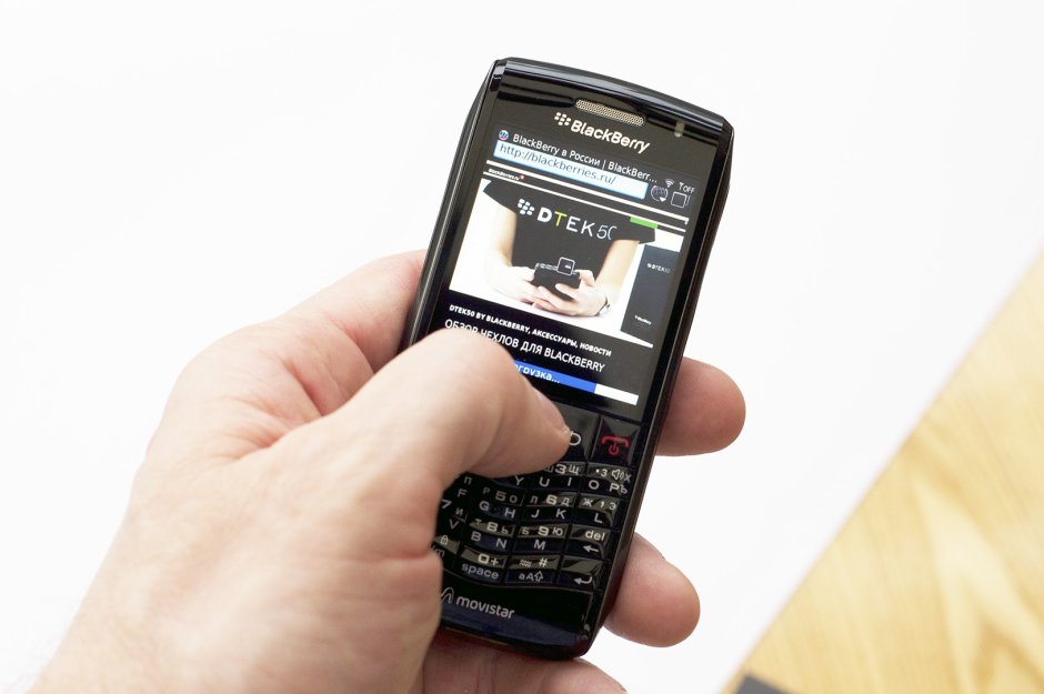 Blackberry Motion 8220