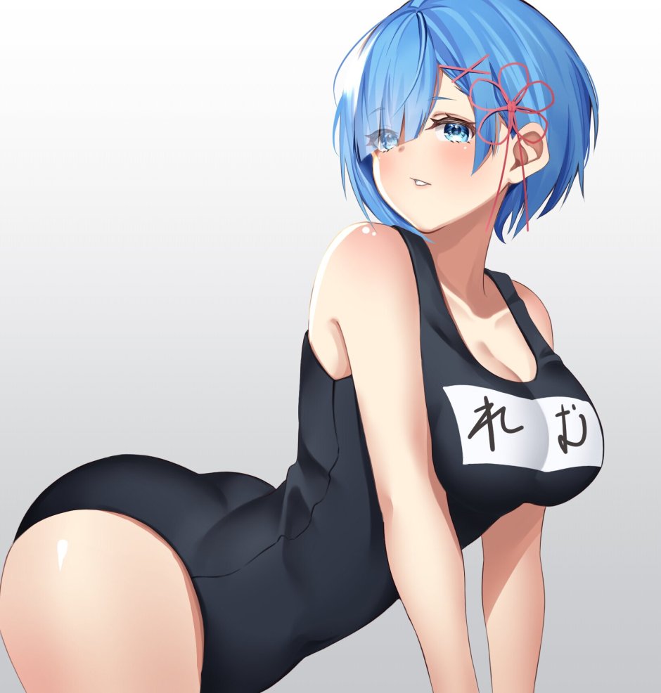 Rem my wifa