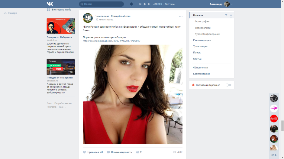Rosfinmonitoring Personal Account