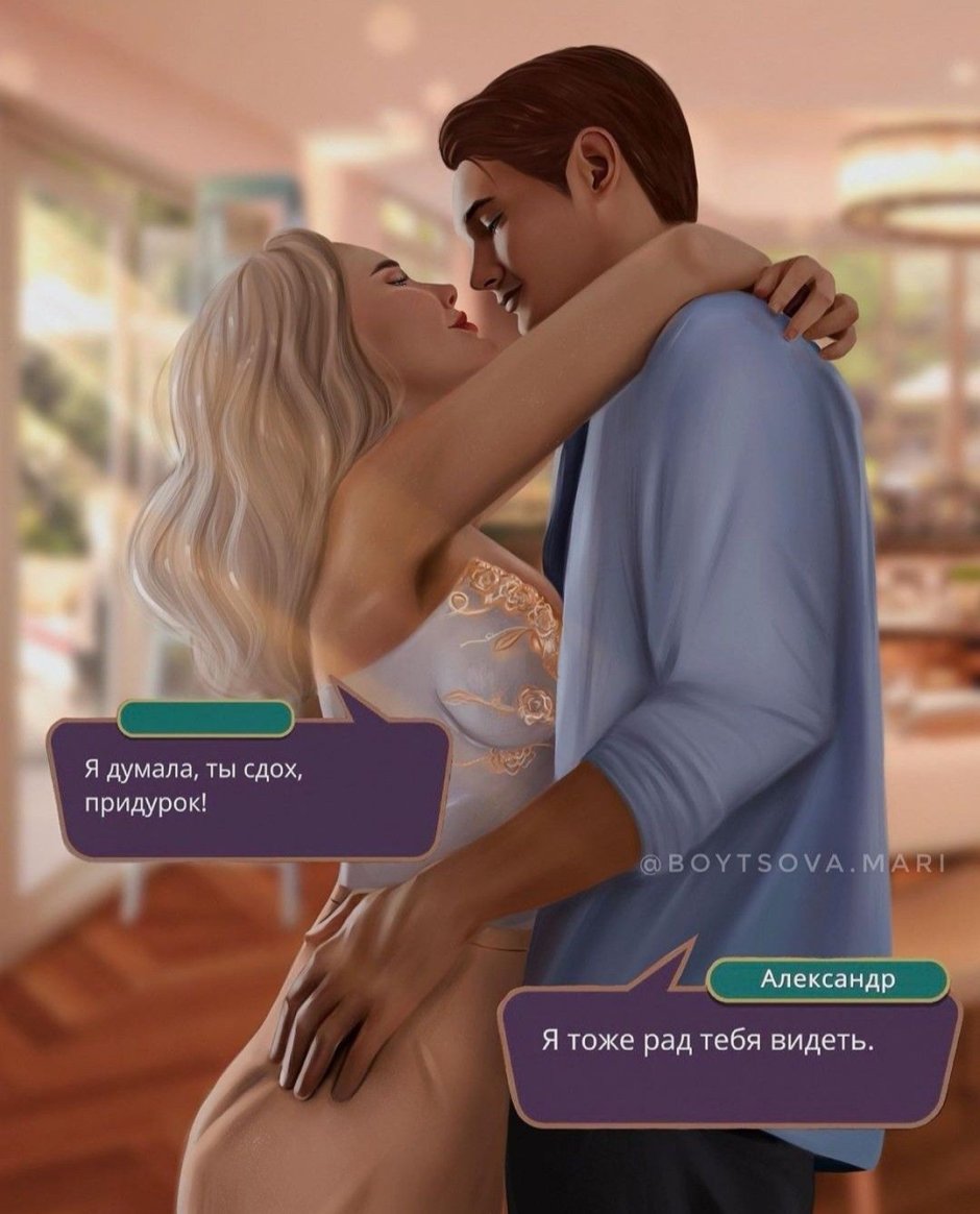 Agatha and Alexander Club Romantics