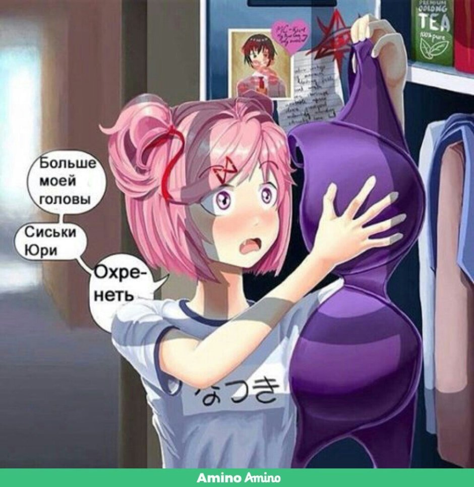 Docks docks Natsuki chest