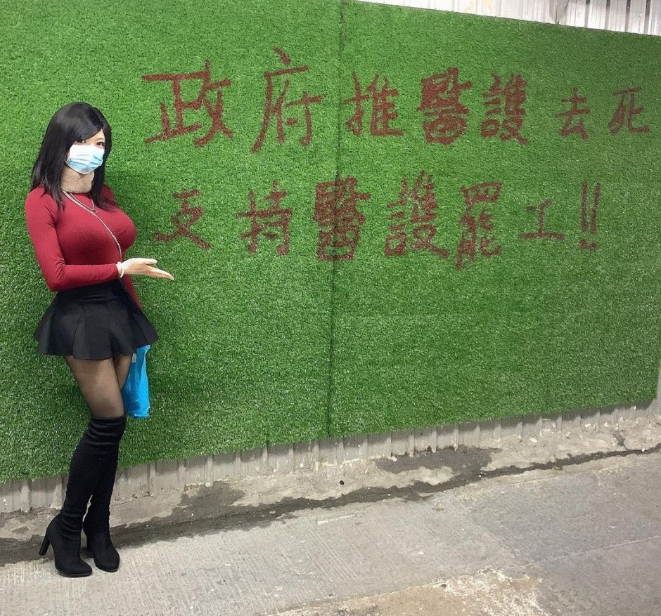 Cosplay Nickycoser Mona