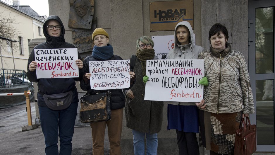 Slogans against LGBT, feminists and left