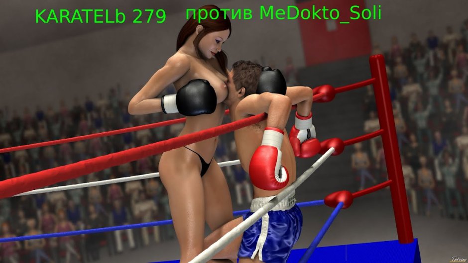 Girl boxer her ass