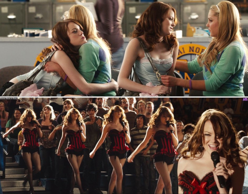 Sleep with Emma Stone