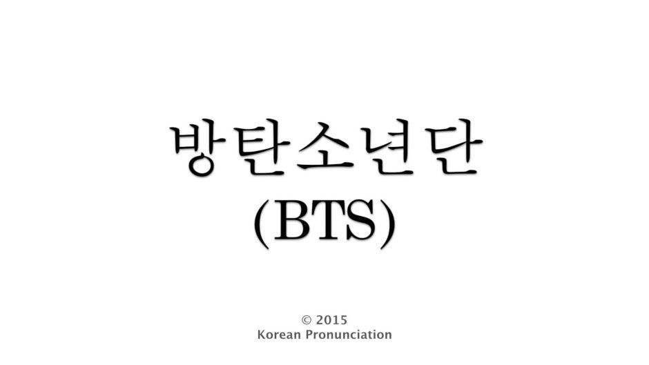 Ticket for BTS 2020 concert