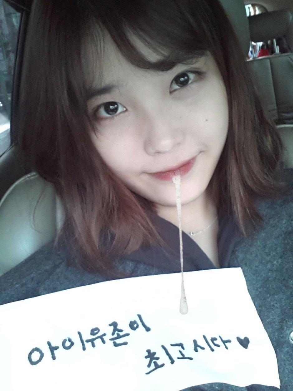 IU Lee Ji Eun in a swimsuit