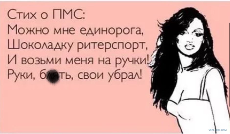 Lol Kek Cheburek