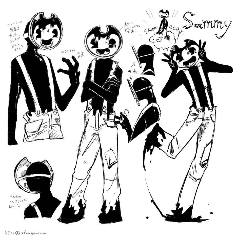 Sammy and Norman