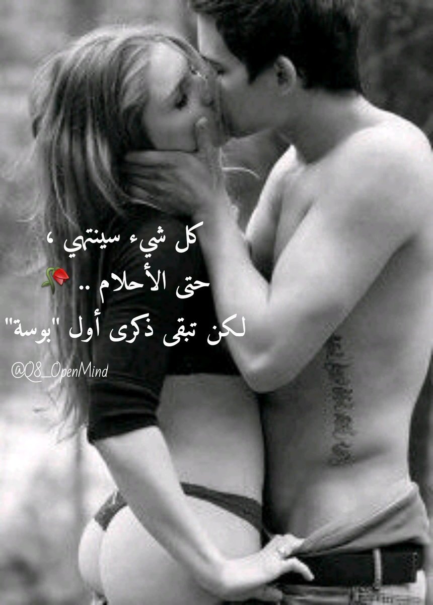Hot hugs