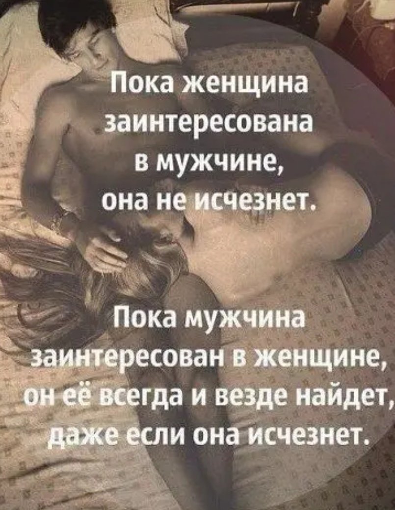 Statements about relationships