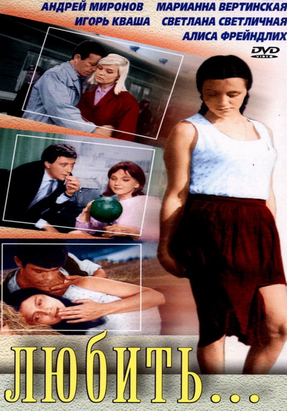 Angell Summers actress Monashka