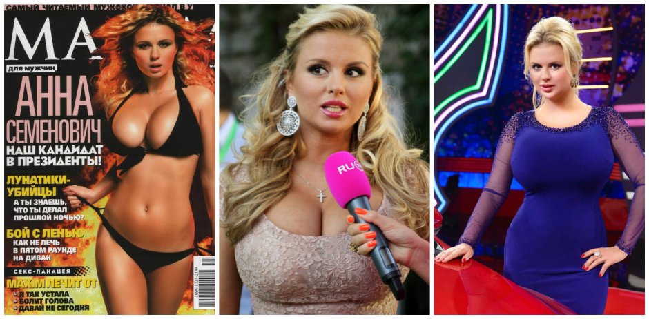 Anna Semenovich