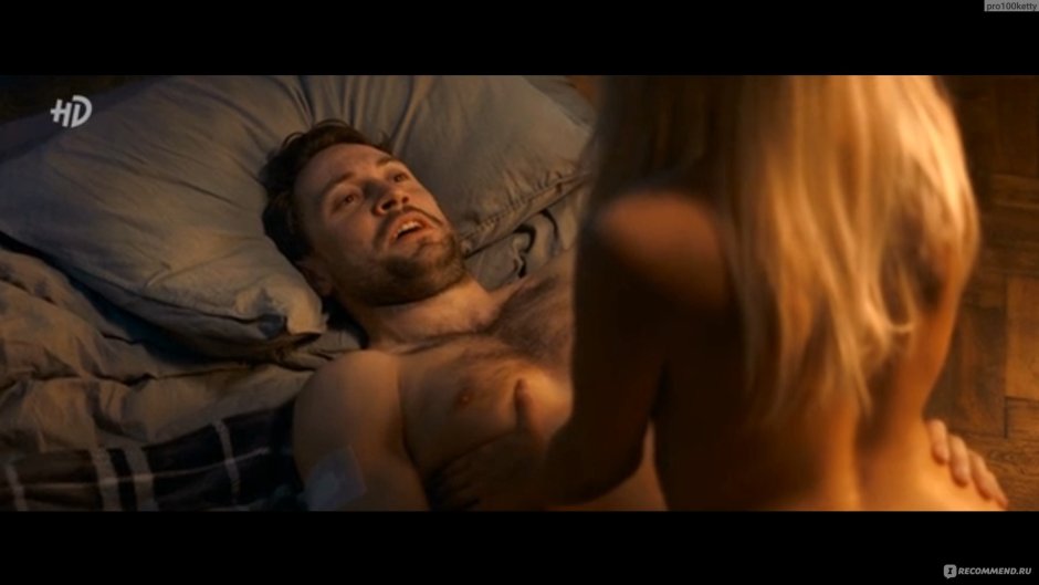 Anna Chipovskaya films bed scenes