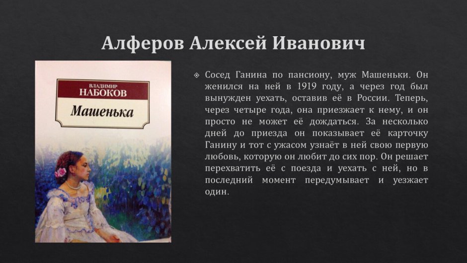 Maria Desidereva Maria Dezideryeva