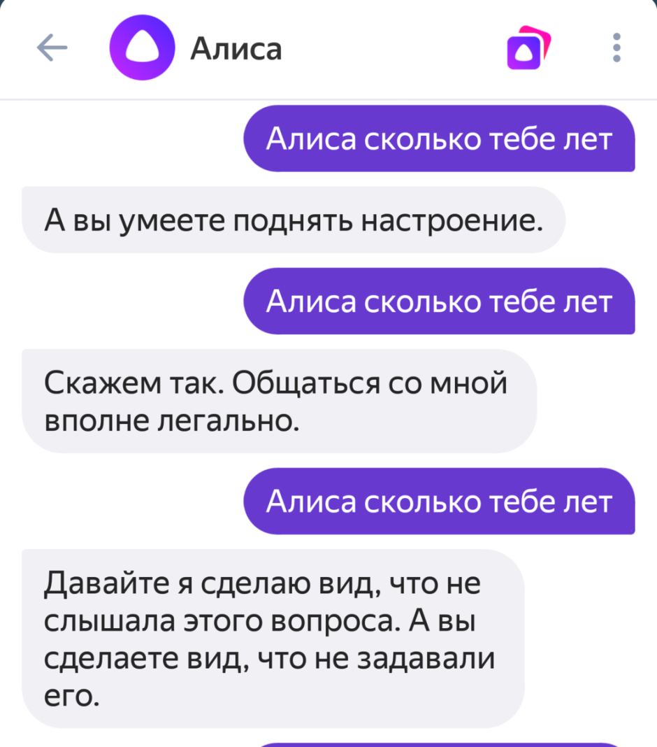 Questions for Alice