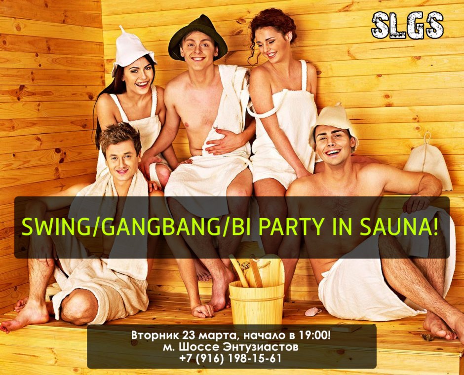 Black white drawings swingers