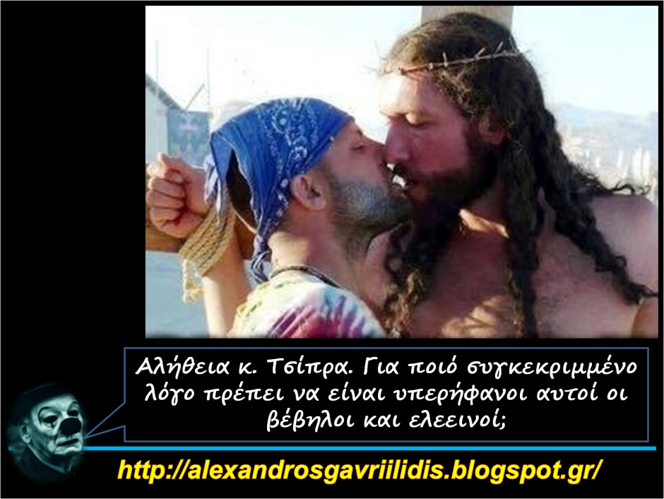 Jesus and nature