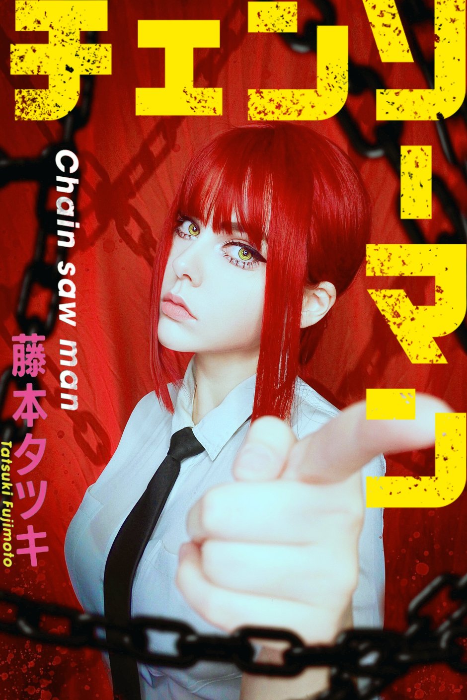 Alina Rin Power