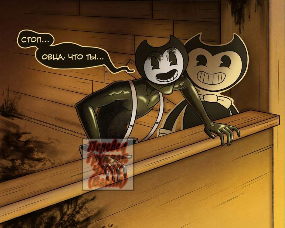 Comics Bendy and Abel