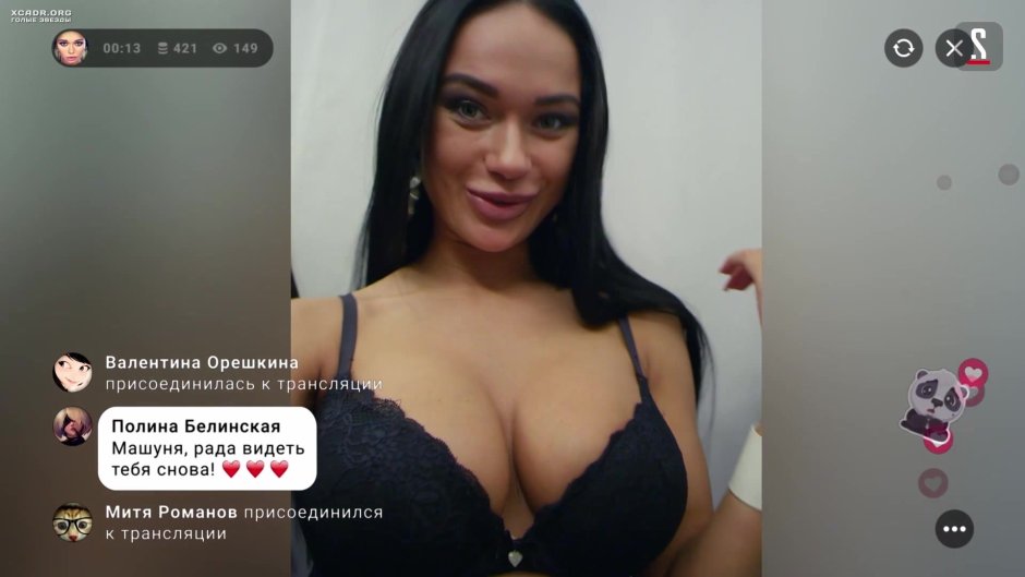 Victoria Kashirina Novosibirsk