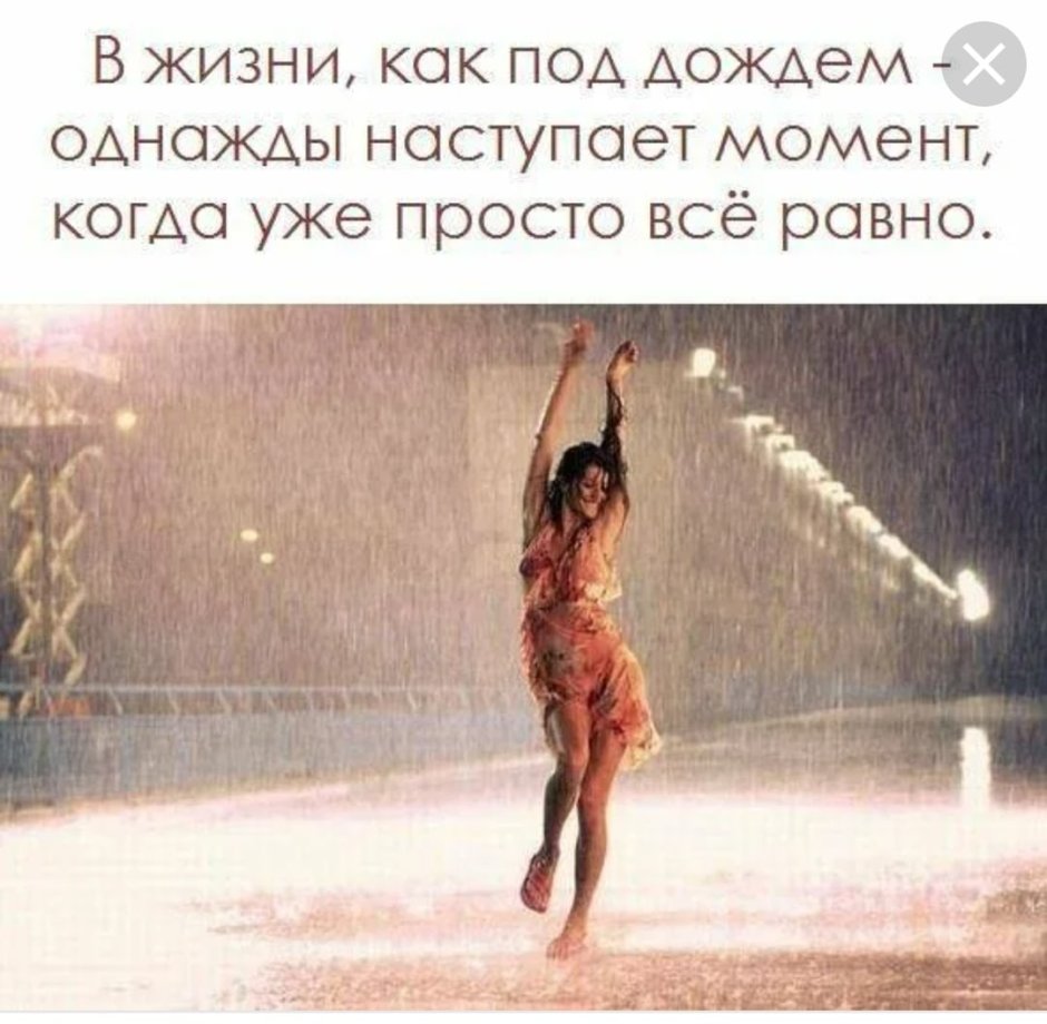 Rona Talin - Shine