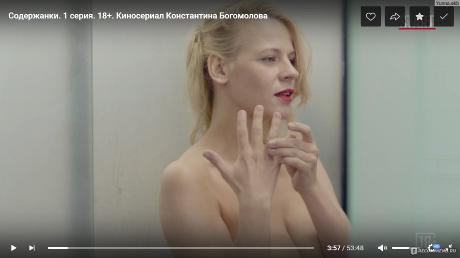 Maria Fomina in a swimsuit