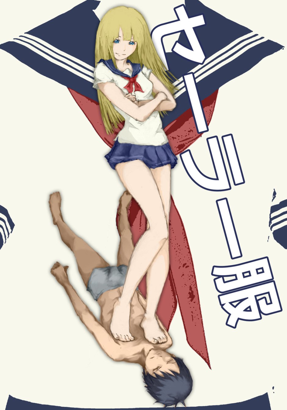ANIME TRAPPLING