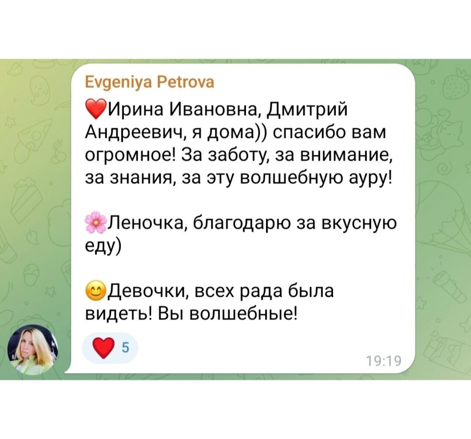 Alexandra Florinskaya Ivanov Ivanov