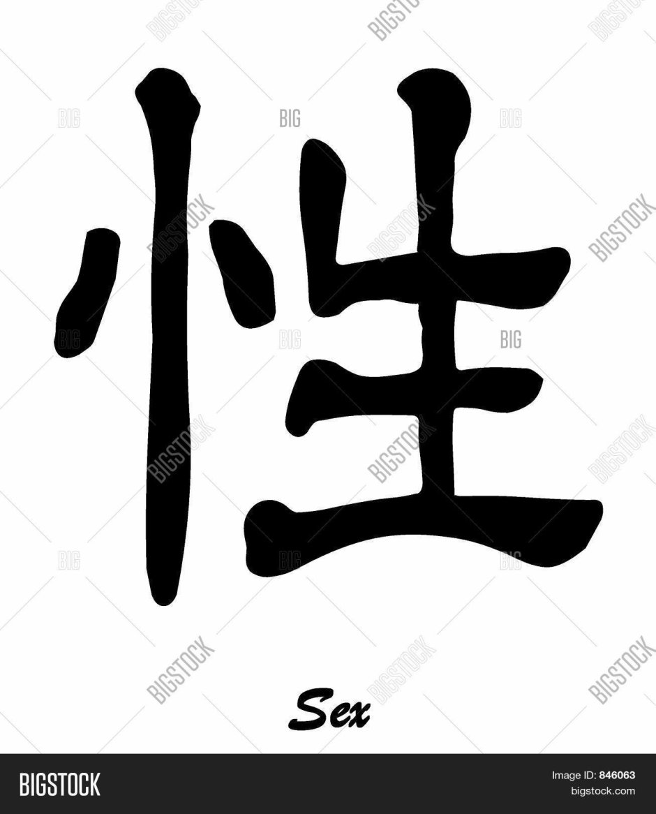 Naked Chinese models