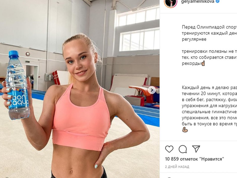 Angelina Melnikova is naked