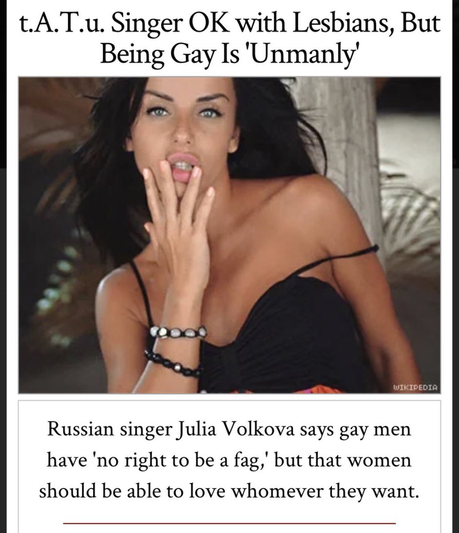 Targeted advertising of underwear