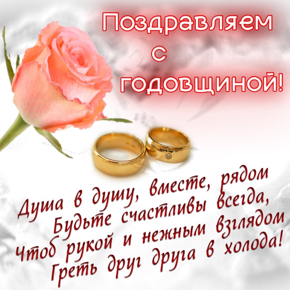 STGODLVOVLY WEDDING