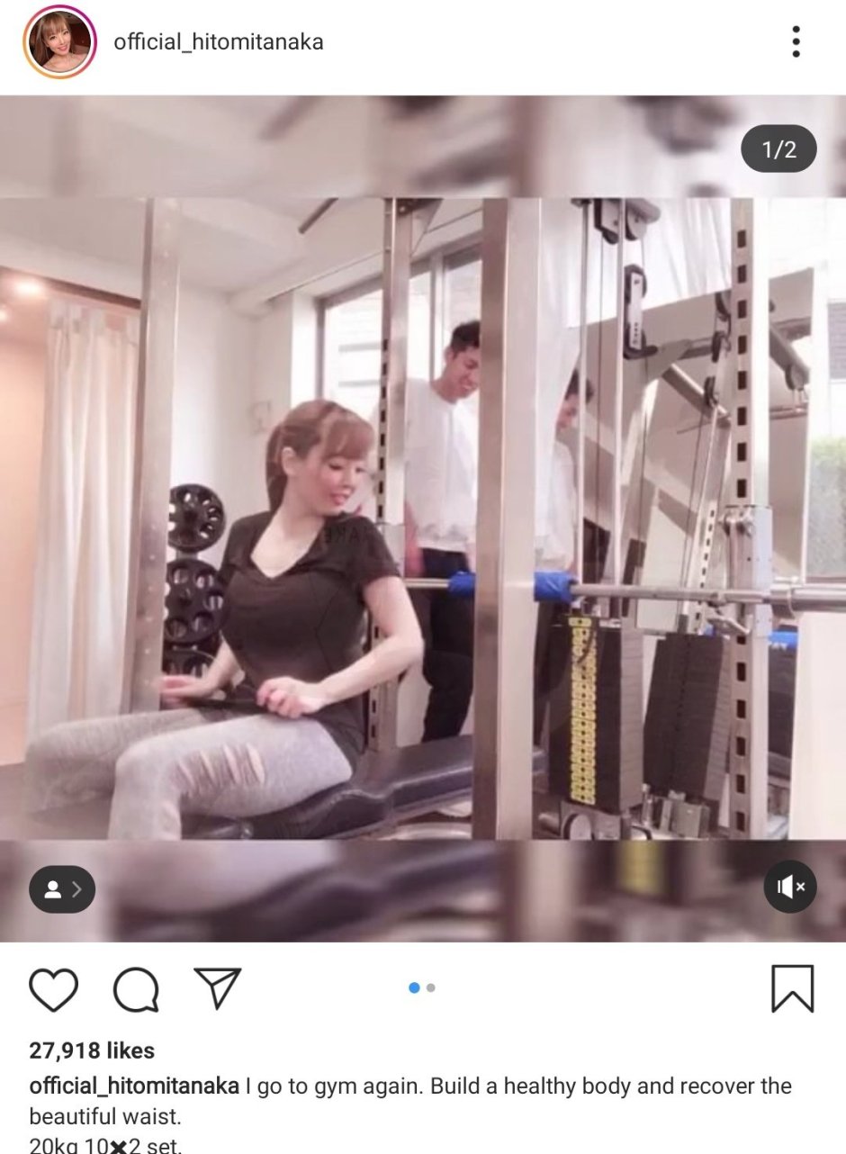 Hitomi Tanaka in the gym