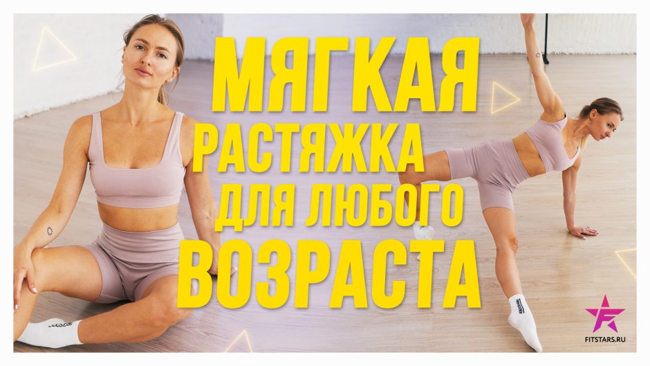 Anastasia Zavistovskaya