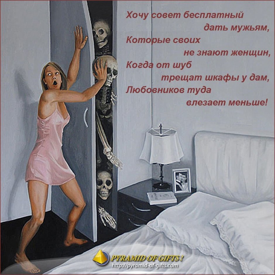 Aphorisms about lovers. Prikols