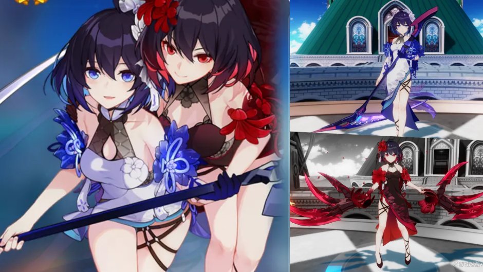 Sele Vollerei Honkai Impact