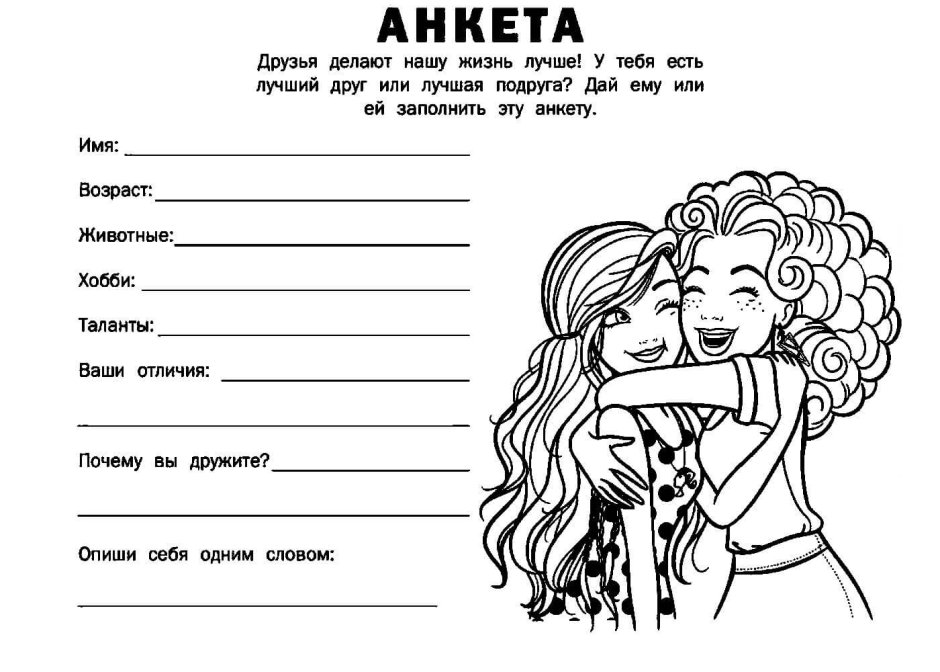 CHEMROVA Daria