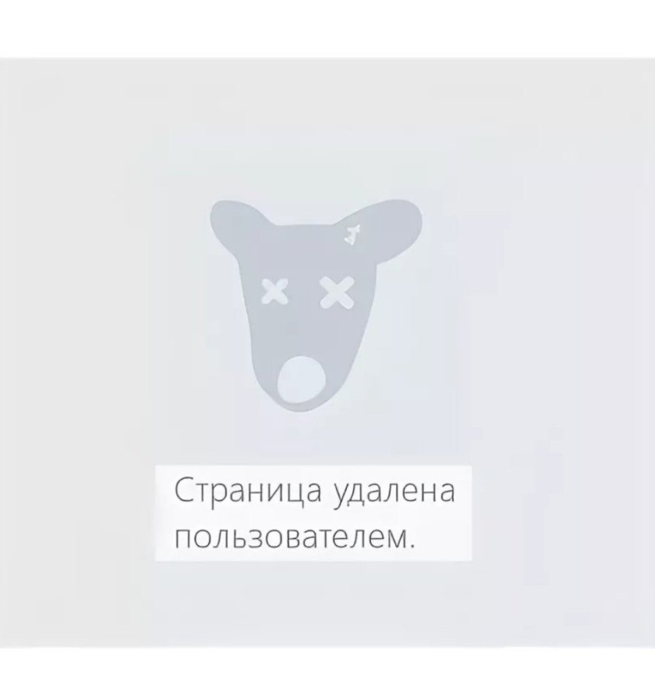 The user deleted the page