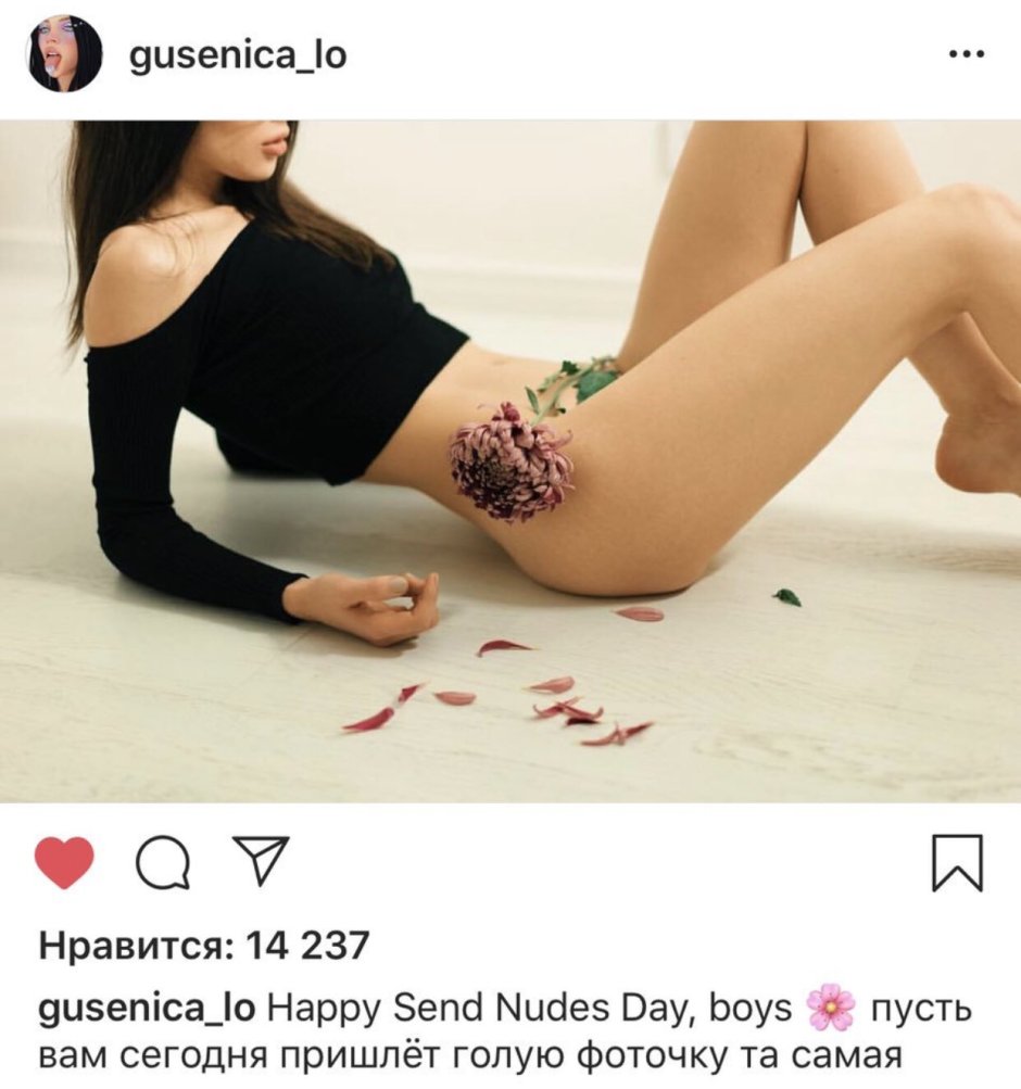 Quotes about Instagram funny