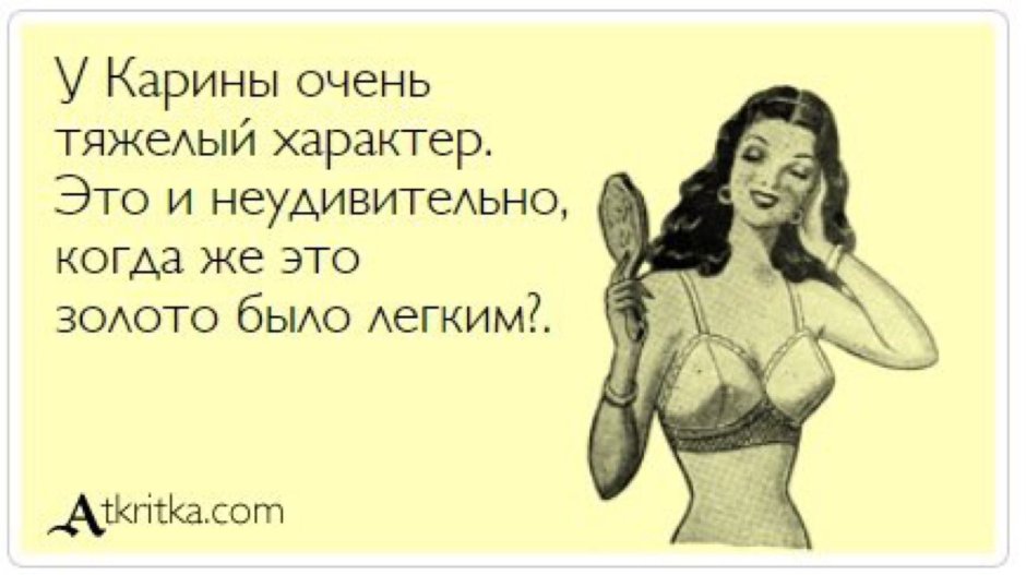 Good night Natasha