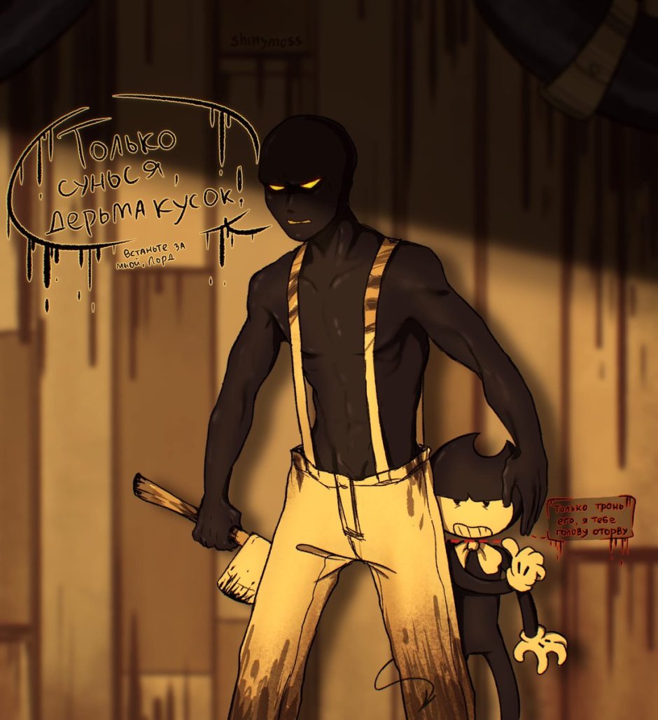 The butcher's butcher's face