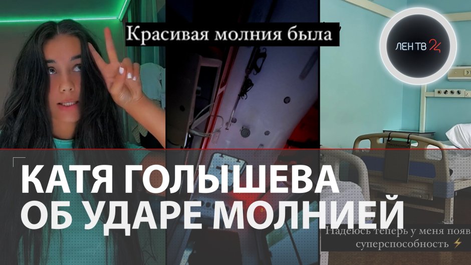 Katya Golysheva 2022