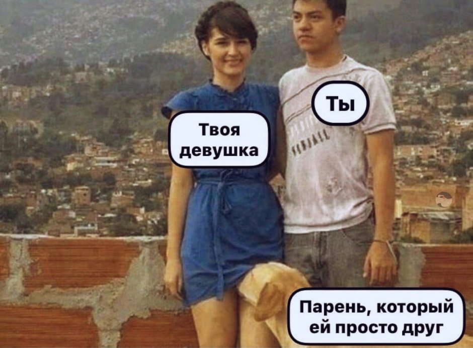 Her boyfriend is a meme